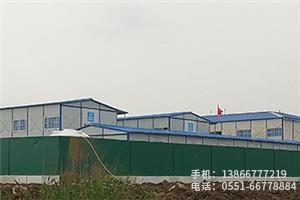 C.中建五局項(xiàng)目.4